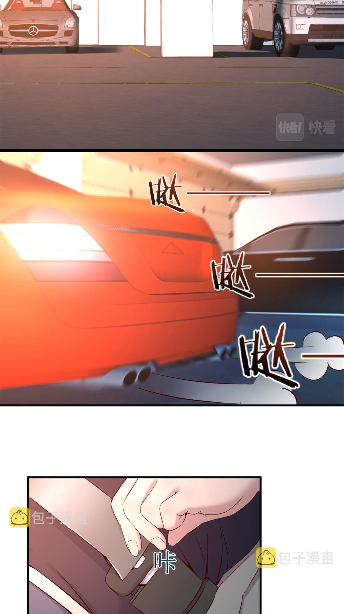 พี่สาวอยากเล่นคุณ ตอนที่ 12 หน้า 23