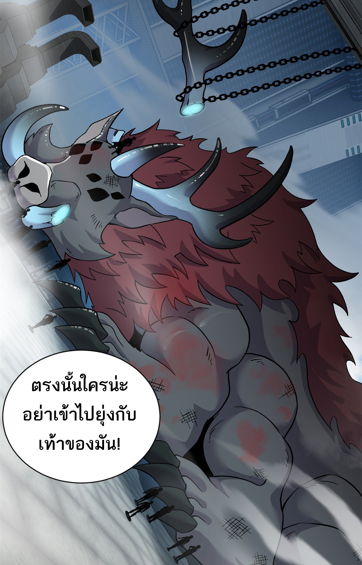 โคตรเทพร้านสัตว์อสูร ตอนที่ 108 หน้า 19