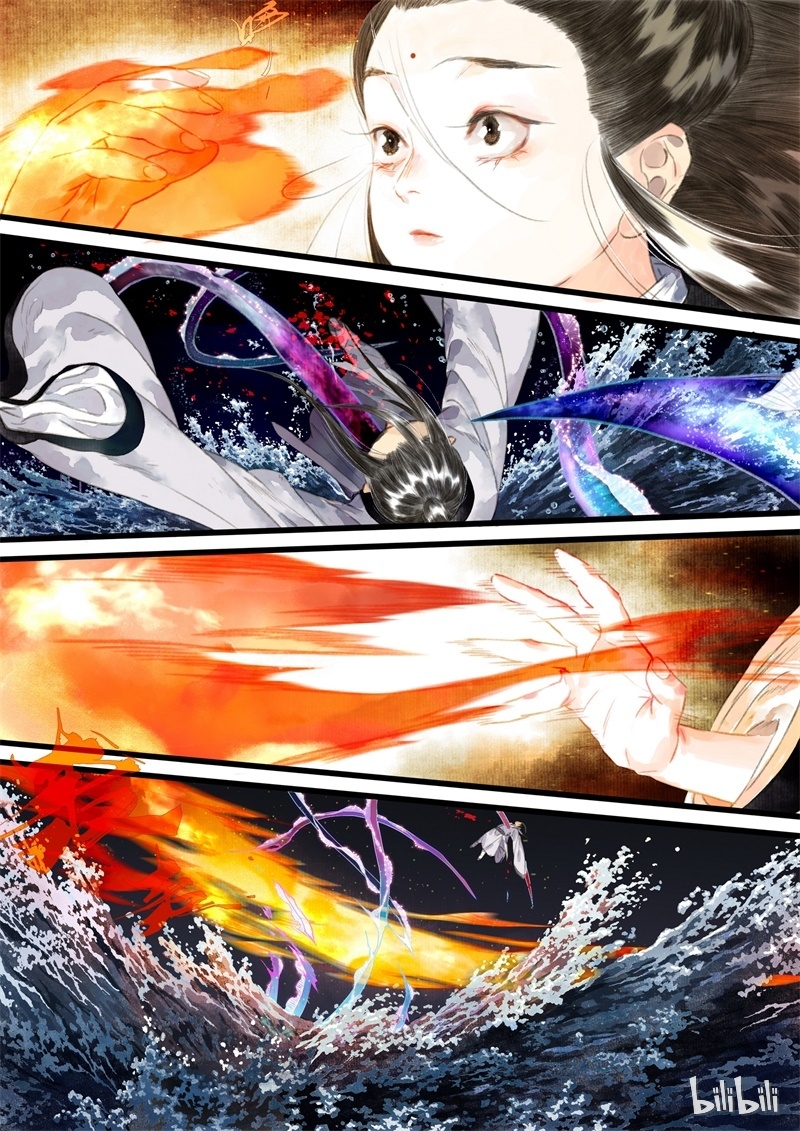 Song of the Sky Walkers - ลำนำล่องนภา ตอนที่ 20 หน้า 10