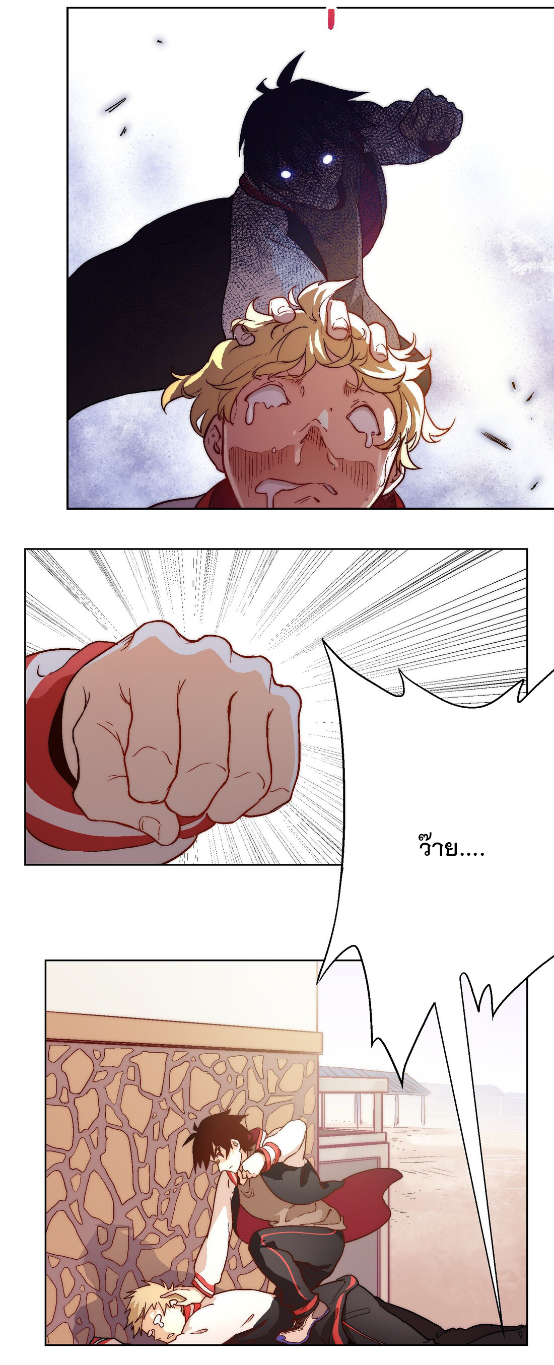 The King of Special Forces Reborn in School, Popular With Girls ตอนที่ 1 หน้า 29