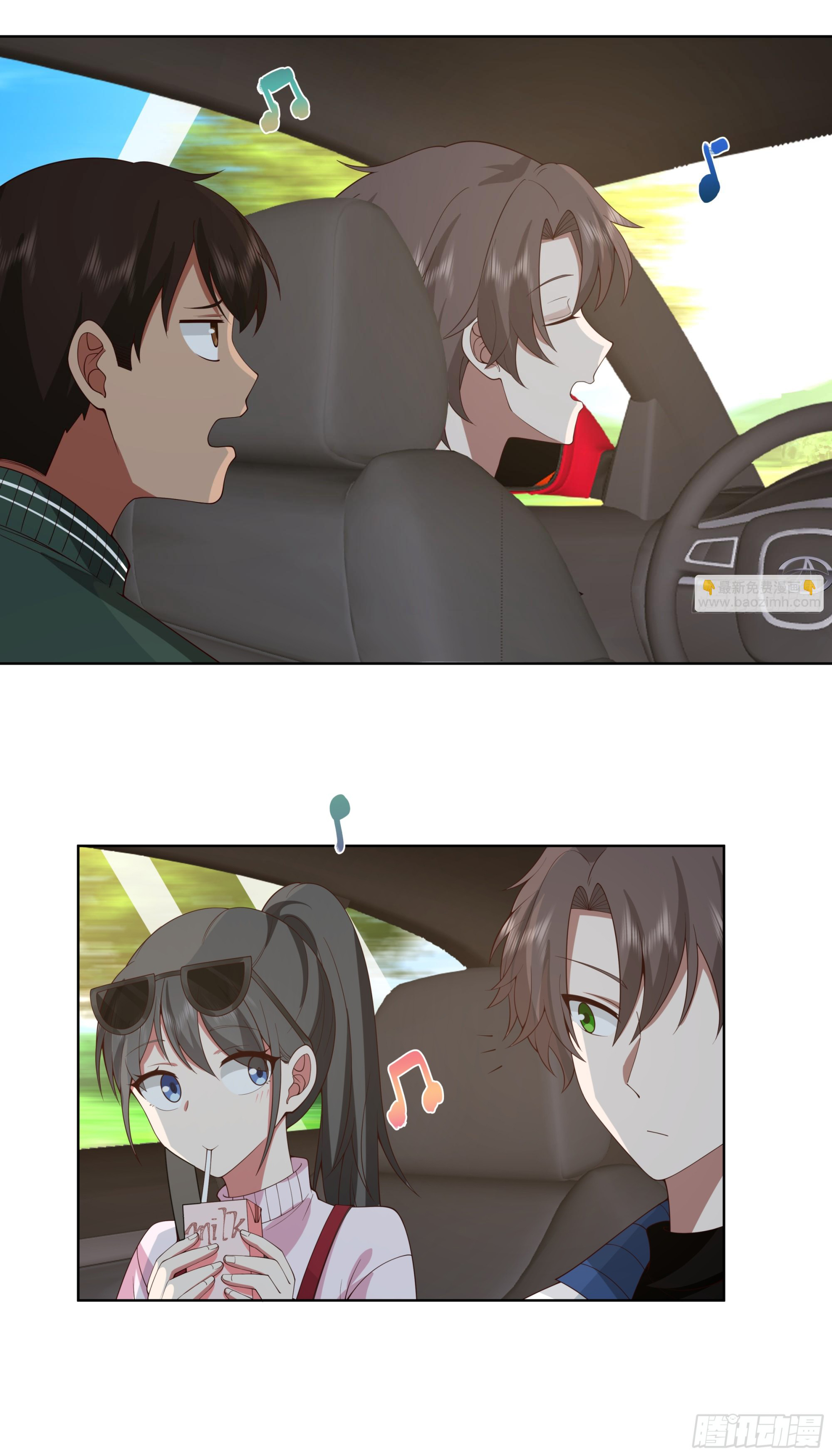 ผมไม่ได้อยากกลับมาเกิดใหม่เลยจริงๆ ตอนที่ 110 หน้า 32