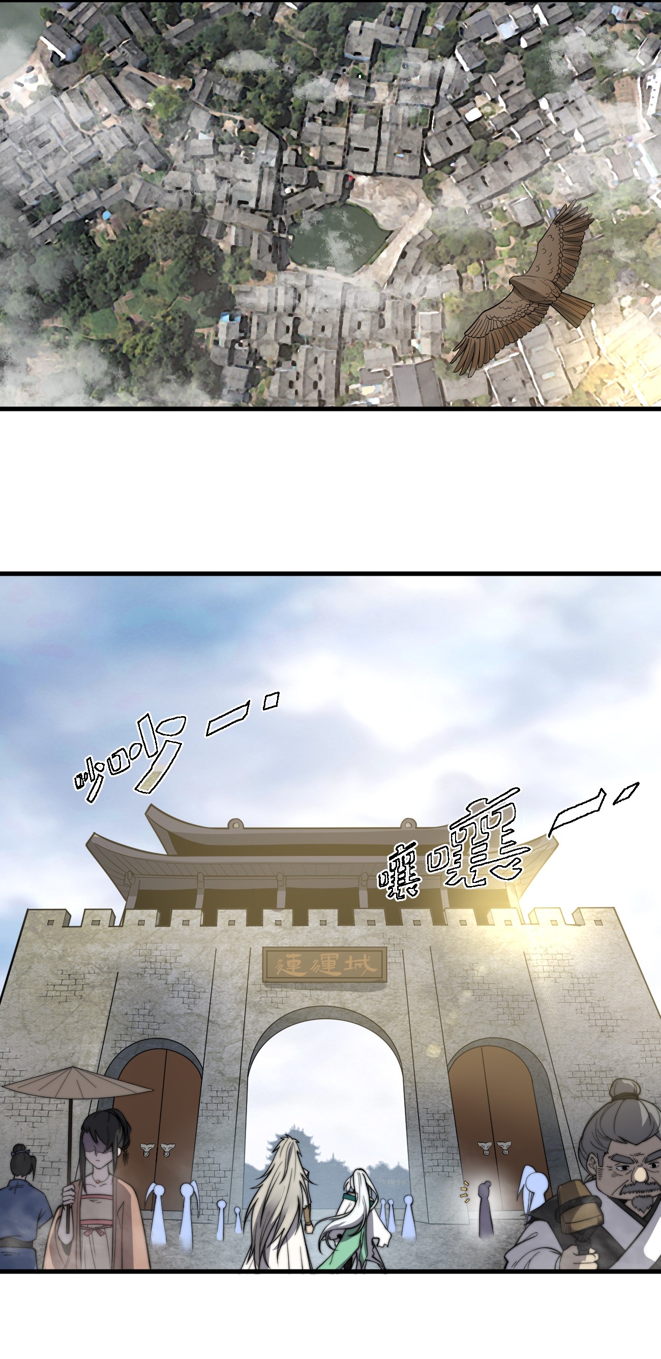 ระบบกลืนกินขั้นสุดยอด ตอนที่ 10 หน้า 14