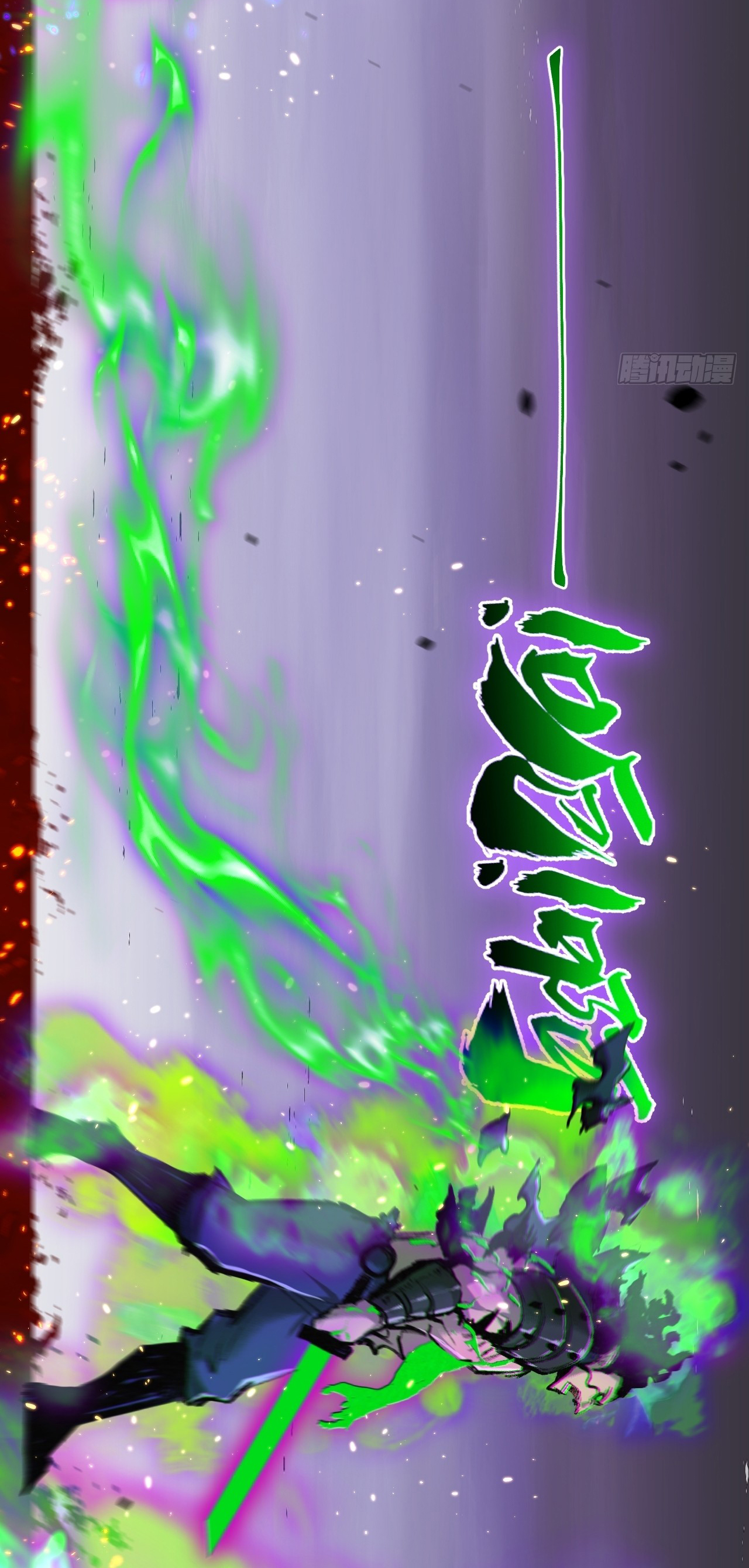 I'm the boss in Magic Moon ตอนที่ 11 หน้า 38