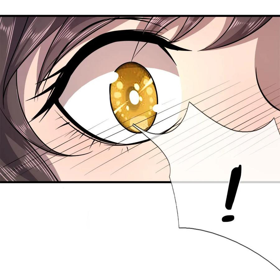 มหาเทพเซียนหมอ ตอนที่ 143 หน้า 18