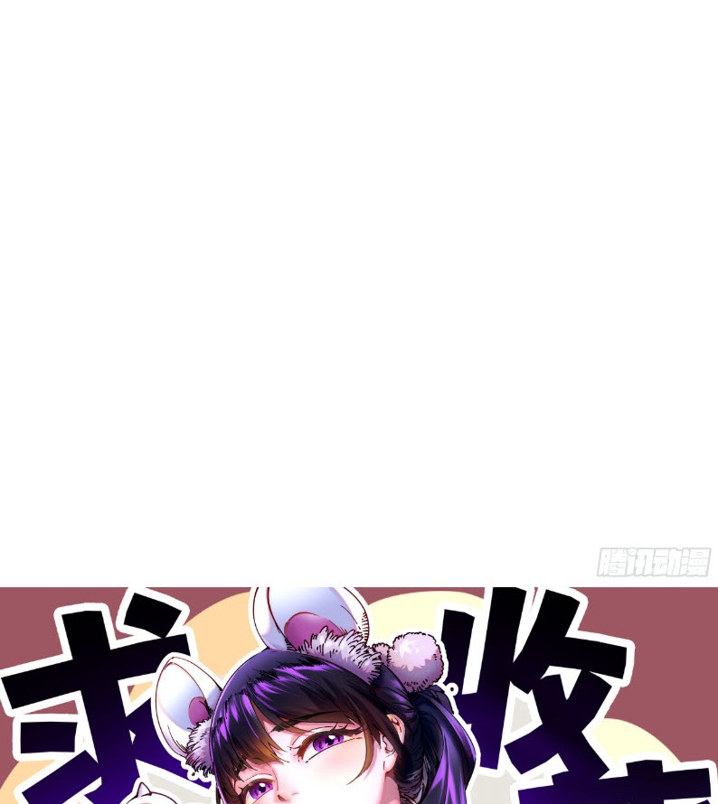 วิวัฒนาการแห่งพลังยุทธ์ขั้นสูง จุดเริ่มต้นจากการตื่นรู้ในฐานะราชาแห่งอสูร! ตอนที่ 2 หน้า 47