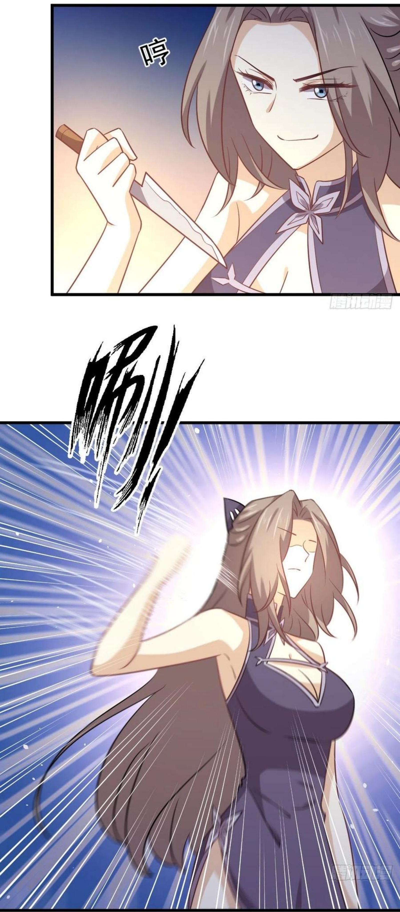 Immortal Swordsman in The Reverse World ข้าเซียนกระบี่ไม่เกาะสตรี ตอนที่ 143 หน้า 6