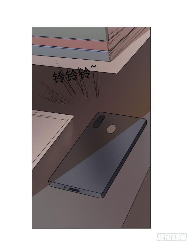 |. Carrying The Goddess Along (จบss1) ตอนที่ 21 หน้า 3