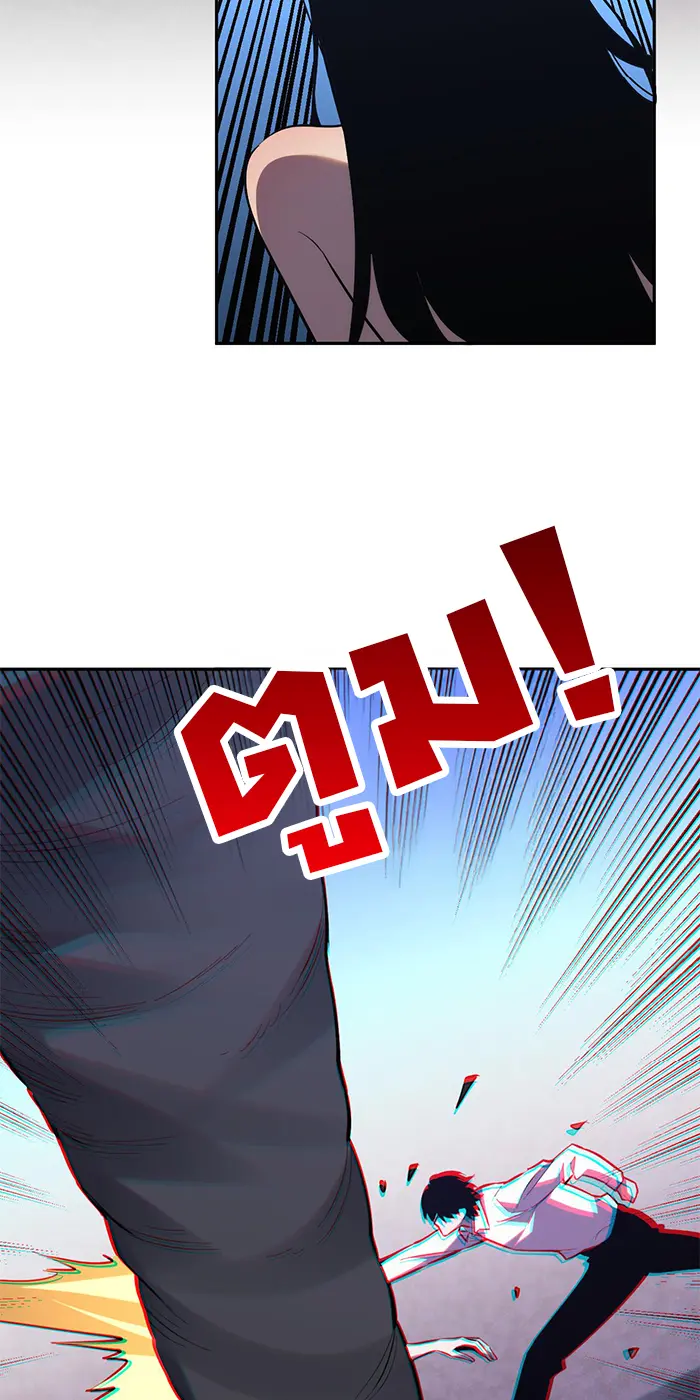 [ชนจีน] เทพอสูรเบฮีมอธ - Demon God of Apocalyptic Behemoth ตอนที่ 23 หน้า 48