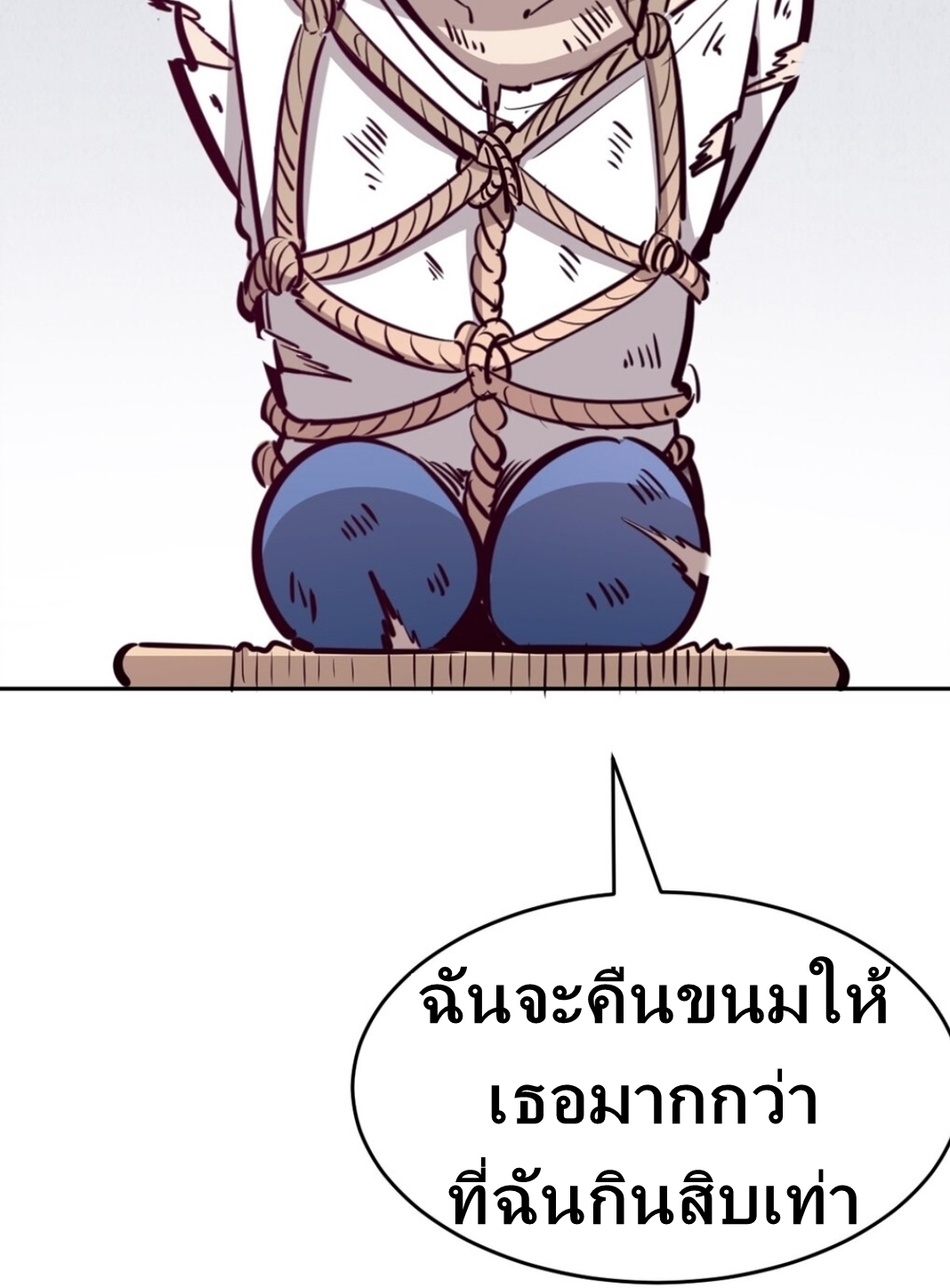 Demon x Angel can't get along! ตอนที่ 11 หน้า 33