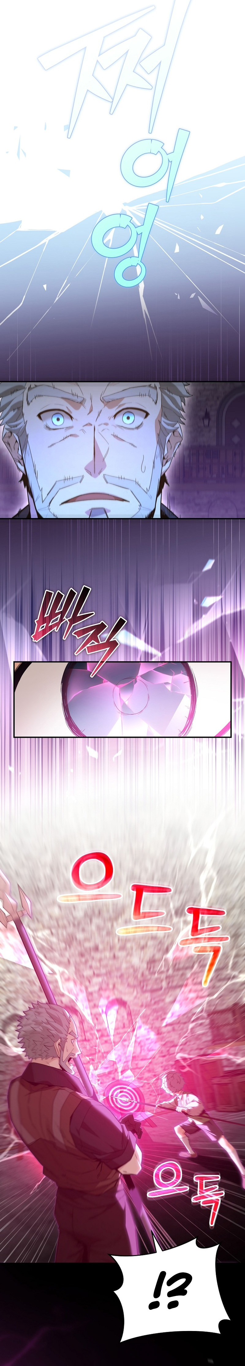 Reincarnated as a Genius Prodigy of a Prestigious Family - อัจฉริยะเกิดใหม่แห่งตระกูลอันทรงเกียรติ ตอนที่ 3 หน้า 18