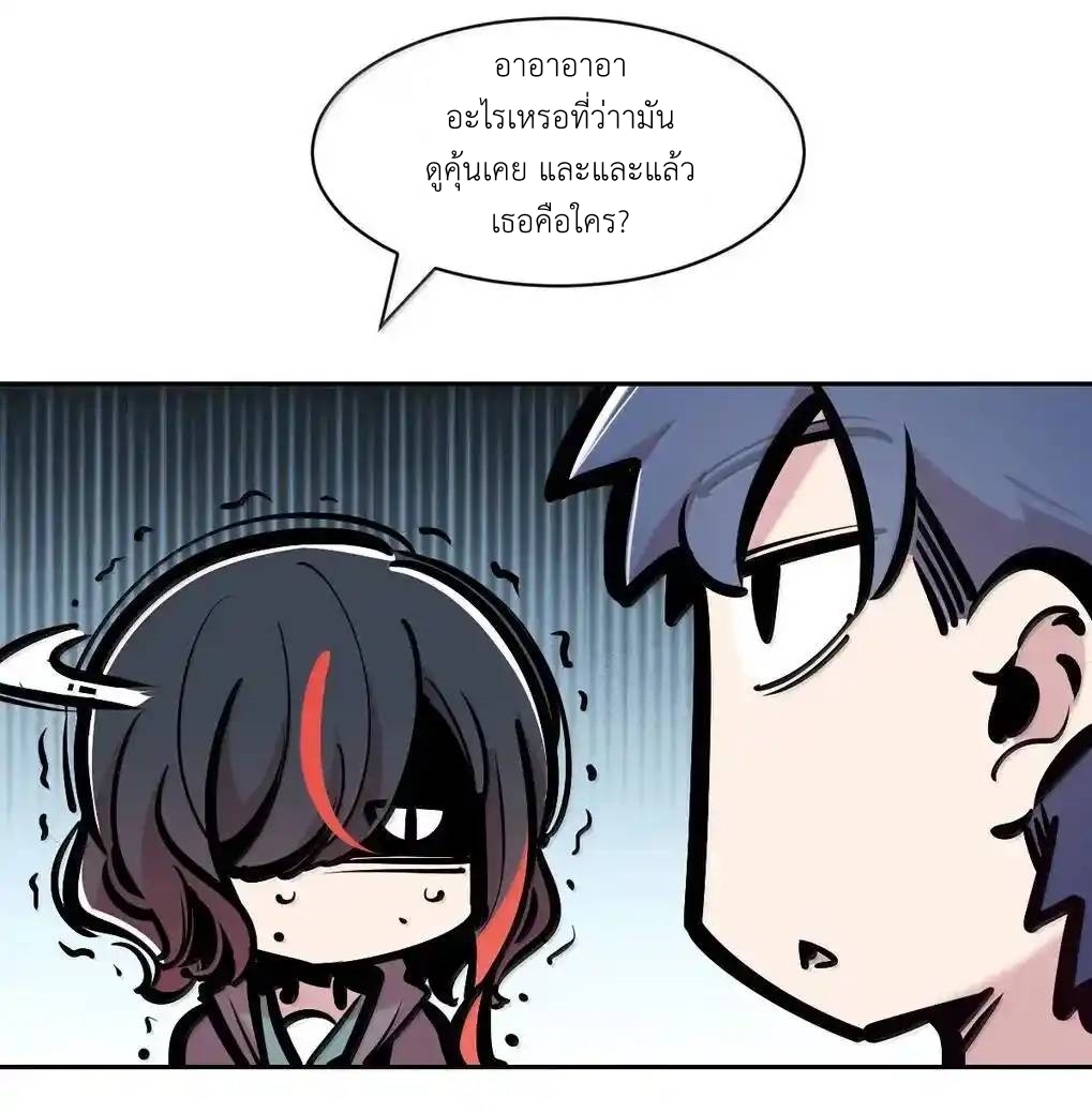 Demon x Angel can't get along! ตอนที่ 158 หน้า 3