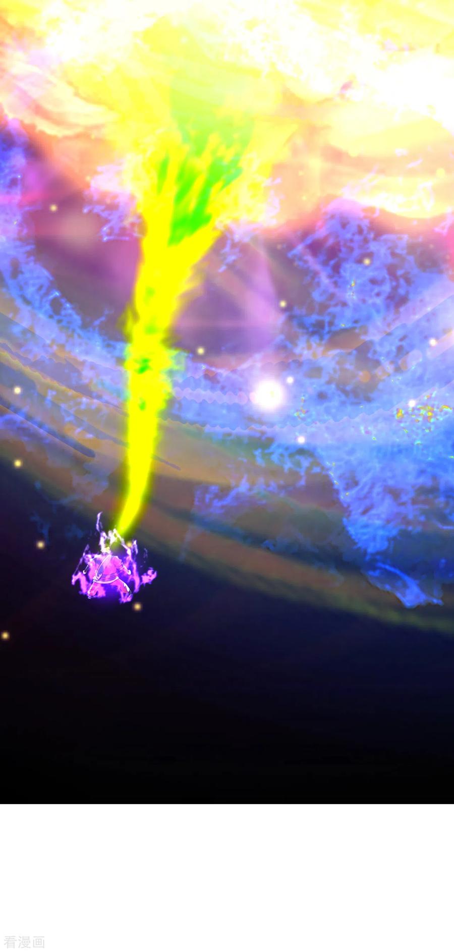 เทพอสูรสยบฟ้า ตอนที่ 174 หน้า 2