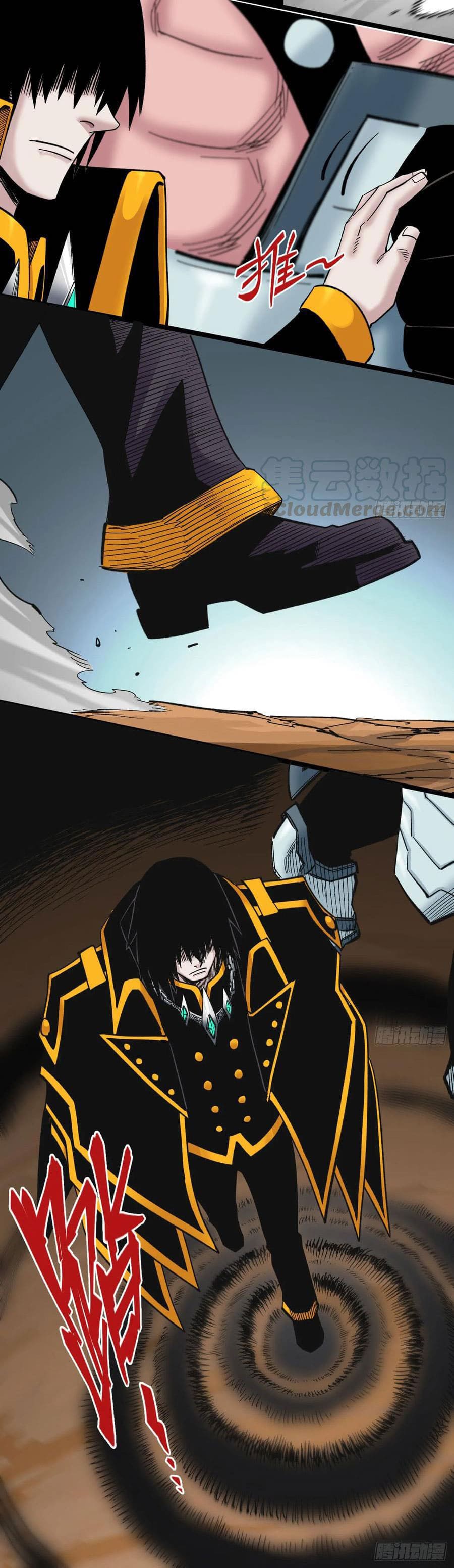 The doctor's Supremacy ตอนที่ 83 หน้า 7