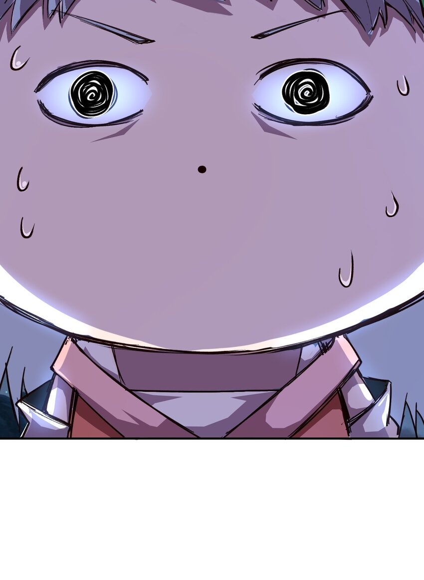 我真的只会御剑术！(จักรพรรดิดาบ) ตอนที่ 1 หน้า 41