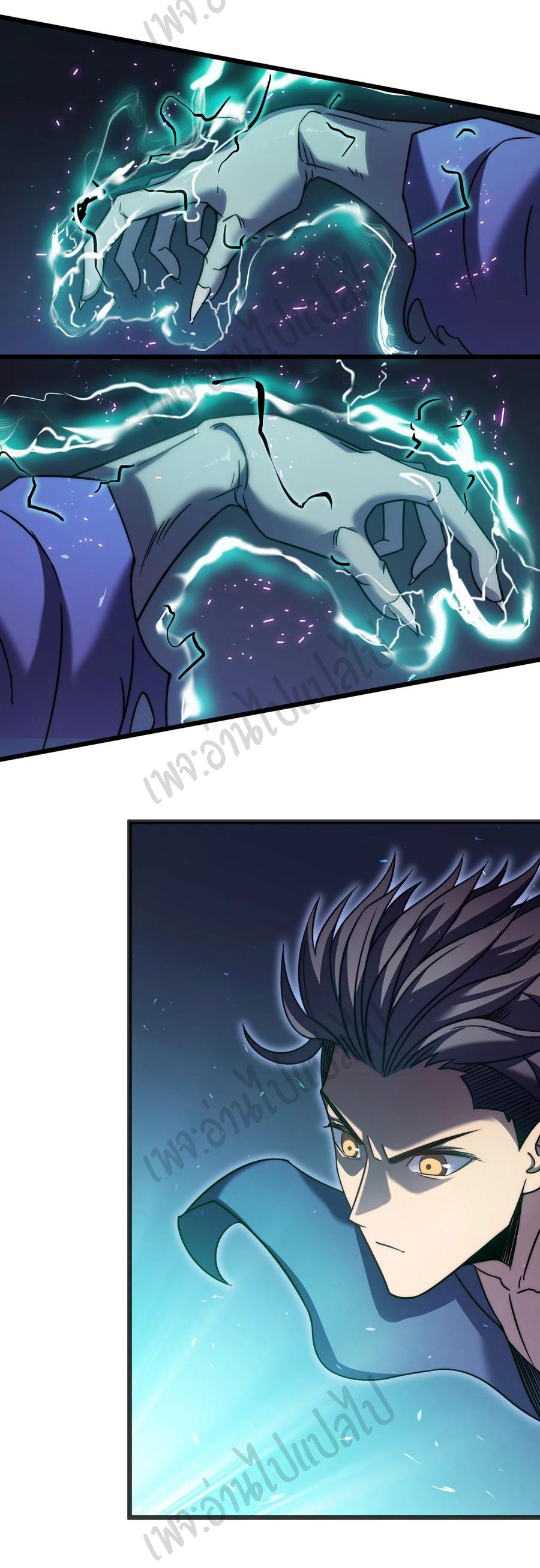 I killed the gods in another world ตอนที่ 23 หน้า 13