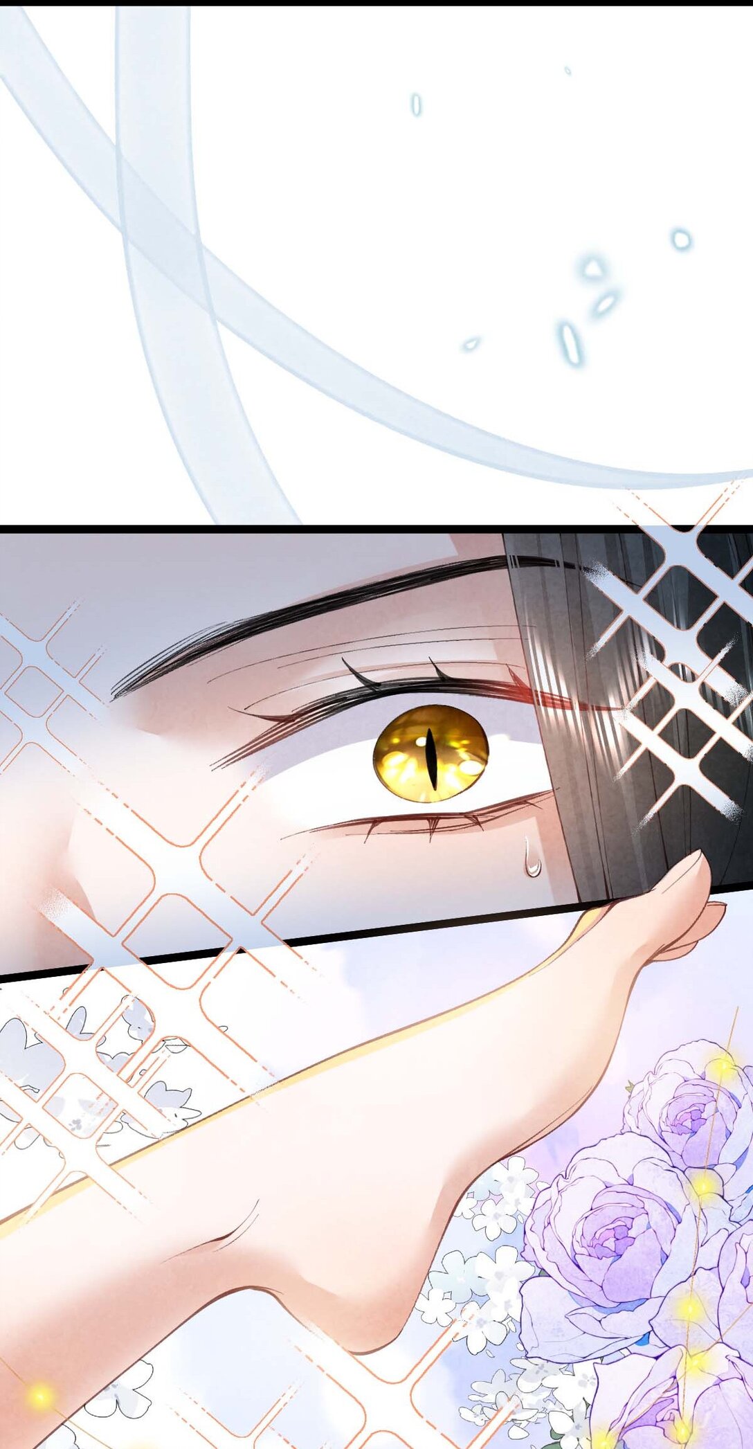 เส้นทางเอาชีวิตรอดของบรรณาการ ตอนที่ 23 หน้า 6