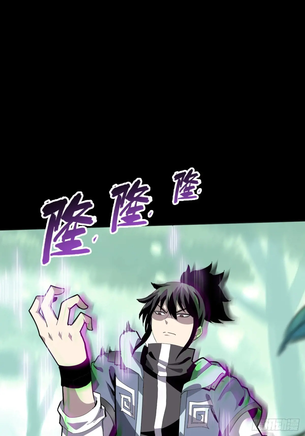 สำนักศาสตรารบ Battle Armor Academy ตอนที่ 8 หน้า 31