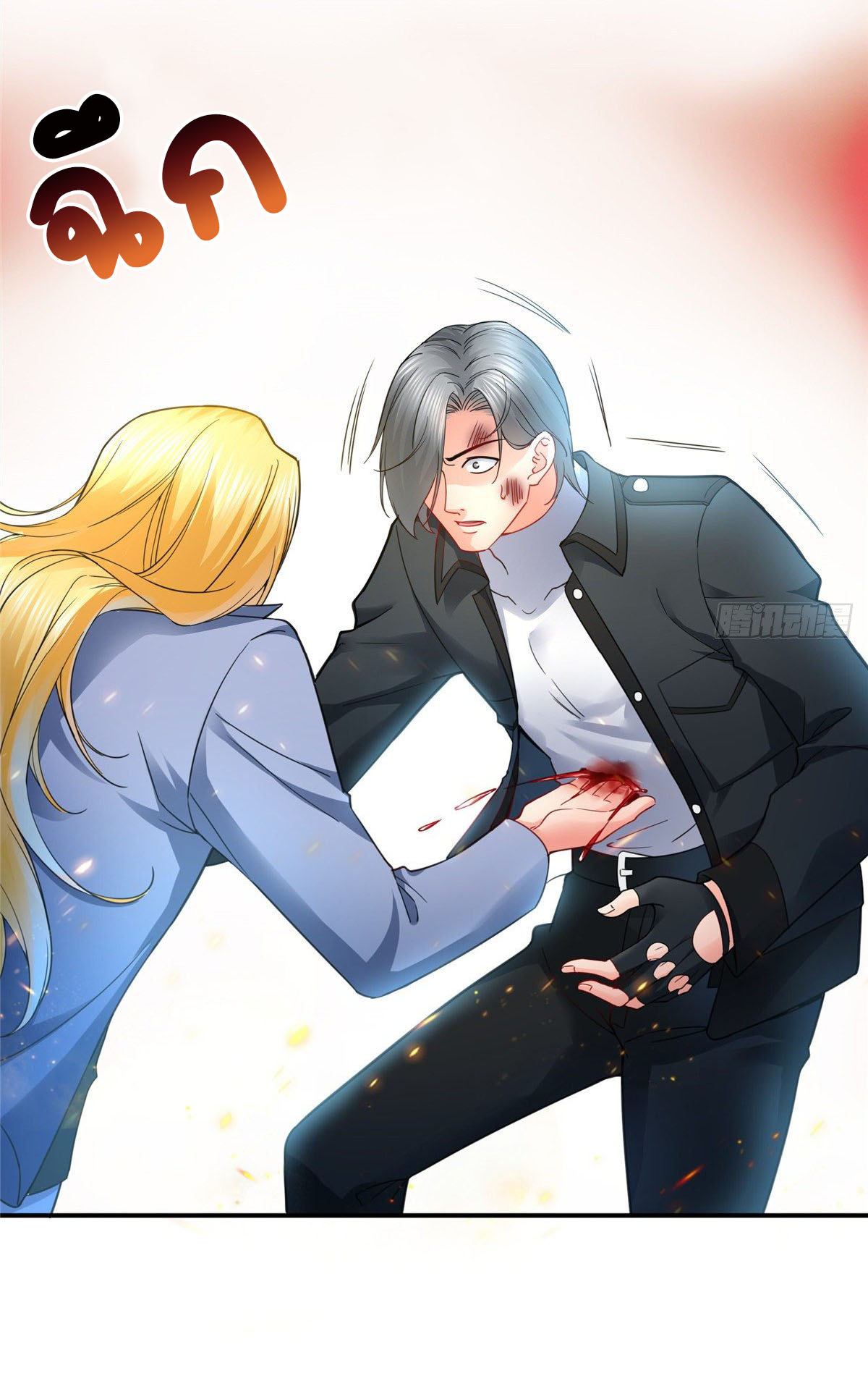 (ชนจีน)Perfect Secret Love The Bad New Wife Is a Little Sweet ตอนที่ 104 หน้า 20