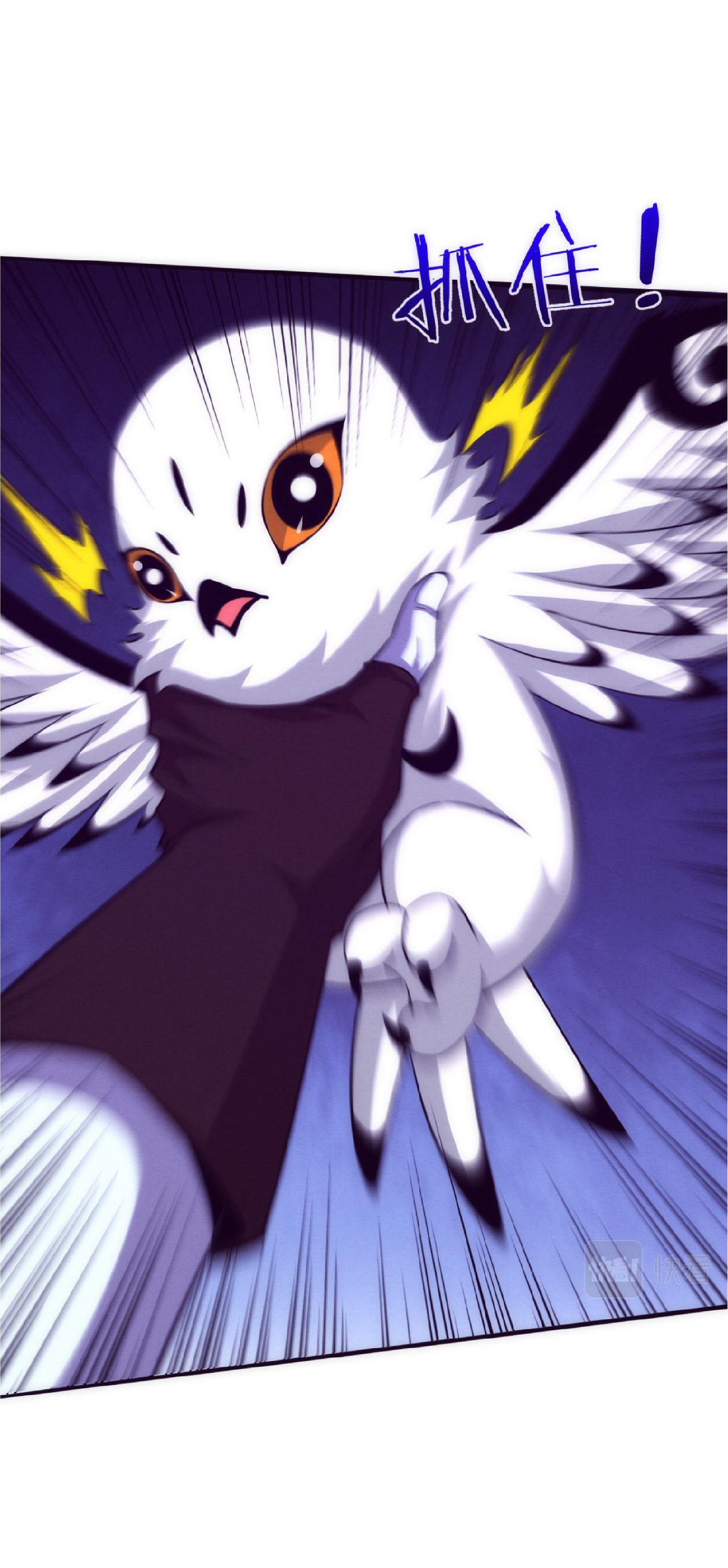 the frenzy of evolution การวิวัฒนาการที่บ้าคลั่ง ตอนที่ 130 หน้า 40