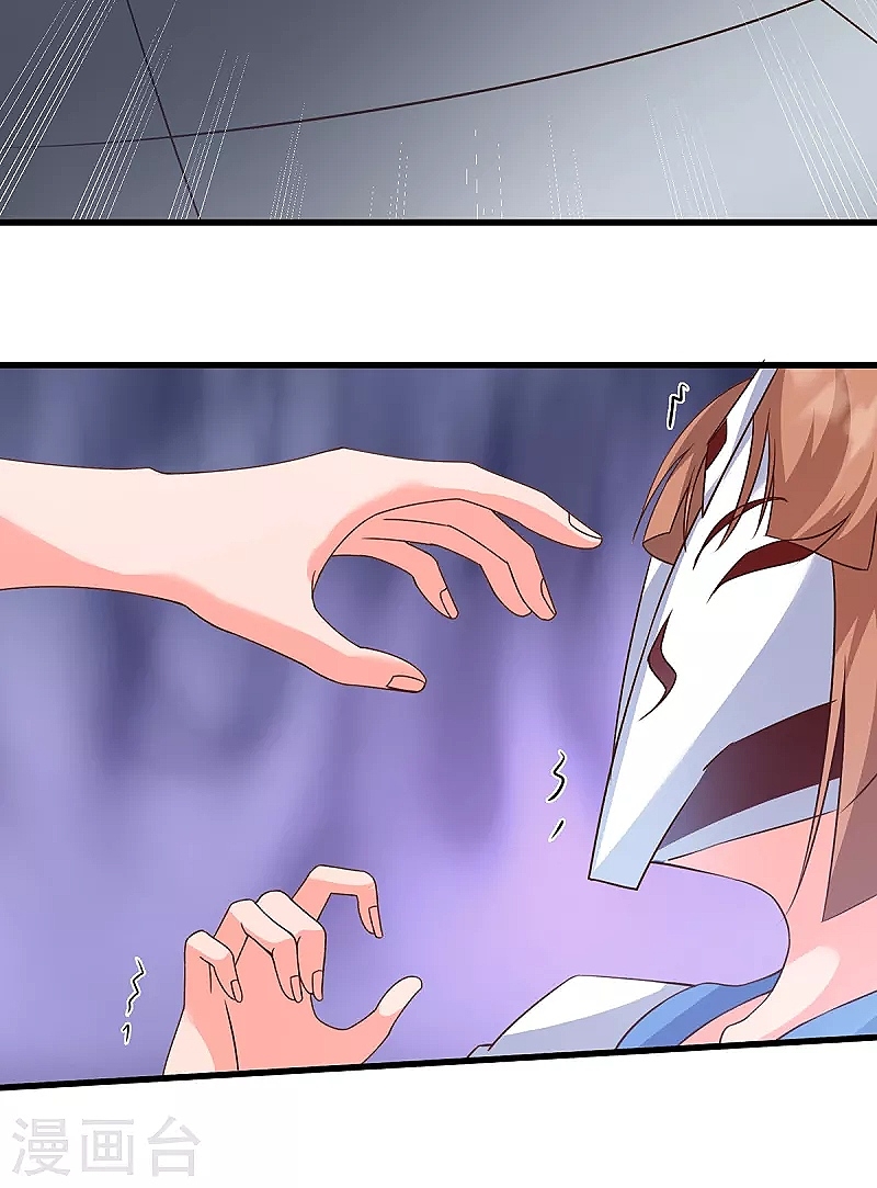 super genius doctor ตอนที่ 29 หน้า 10