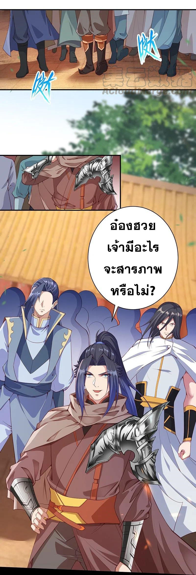 Against the Gods - อสูรพลิกฟ้า ตอนที่ 333 หน้า 18