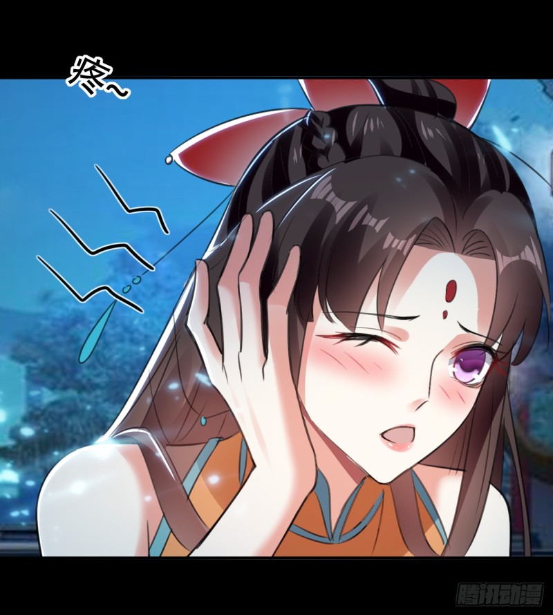 The ultimate son-in-law from different world ตอนที่ 14 หน้า 34