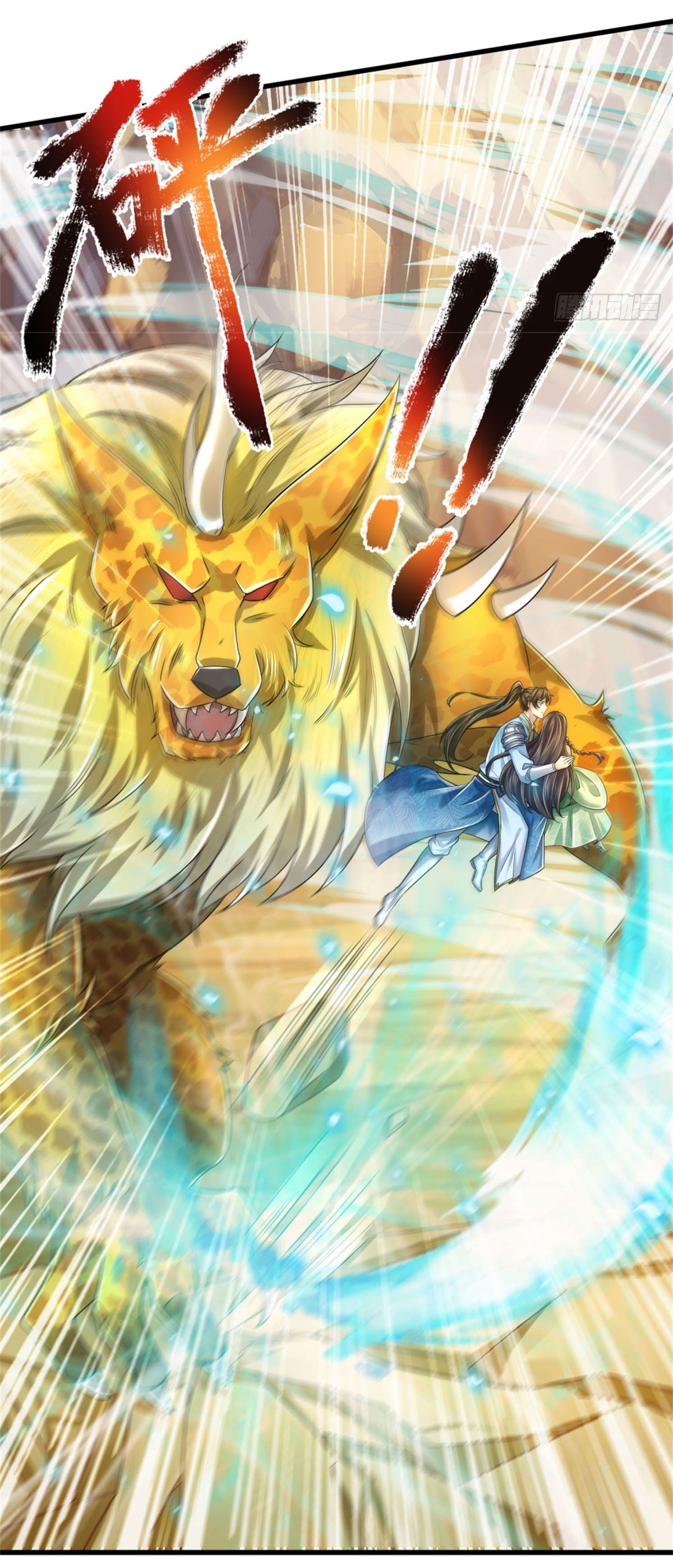 I Can Change The Timeline of Everything เกิดใหม่ในต่างโลก พร้อมระบบโกงเวลาสุดเกรียน ตอนที่ 40 หน้า 6