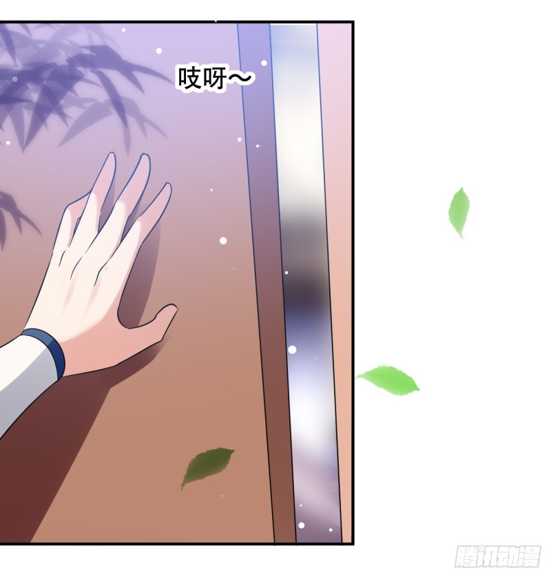 The ultimate son-in-law from different world ตอนที่ 21 หน้า 30