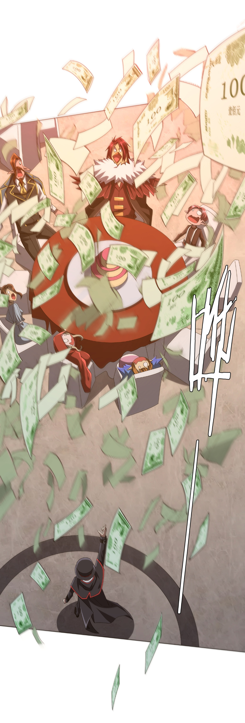 Start with trillions of coins ตอนที่ 150 หน้า 44