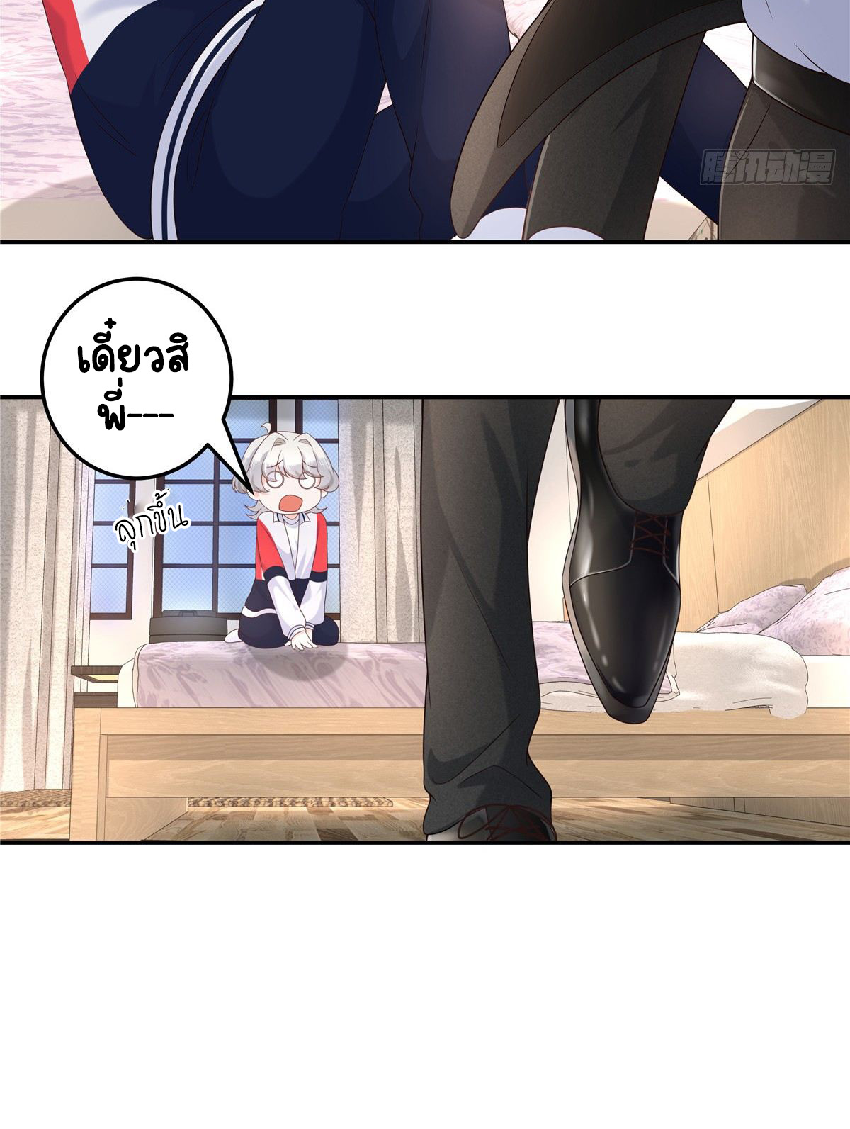 เจ้าชายโรงเรียนแห่งชาติเป็นเด็กผู้หญิง ตอนที่ 72 หน้า 28