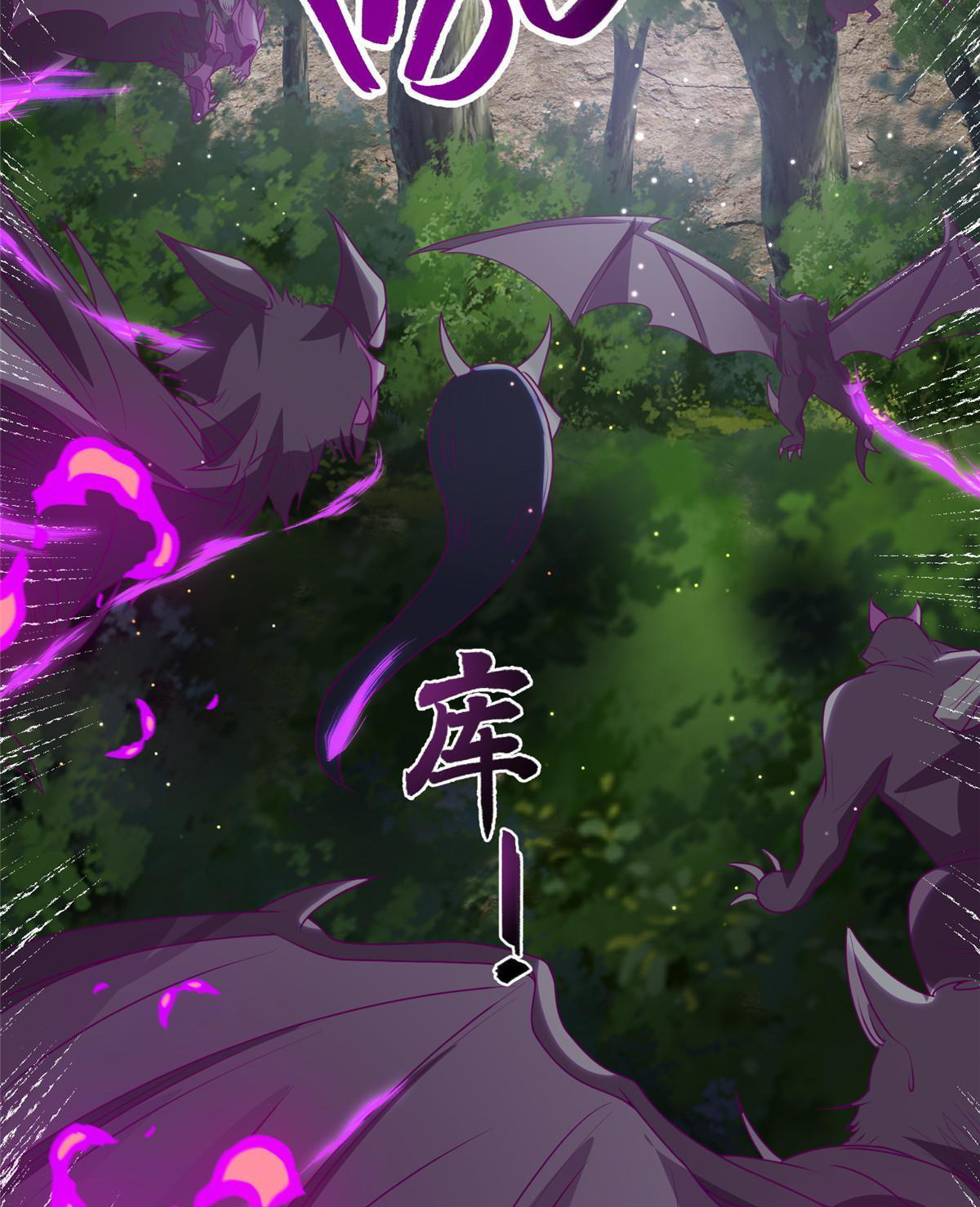 (ชนจีน) Dragon Master (จูหมิง นักรบเซียนมังกร) ตอนที่ 157 หน้า 16