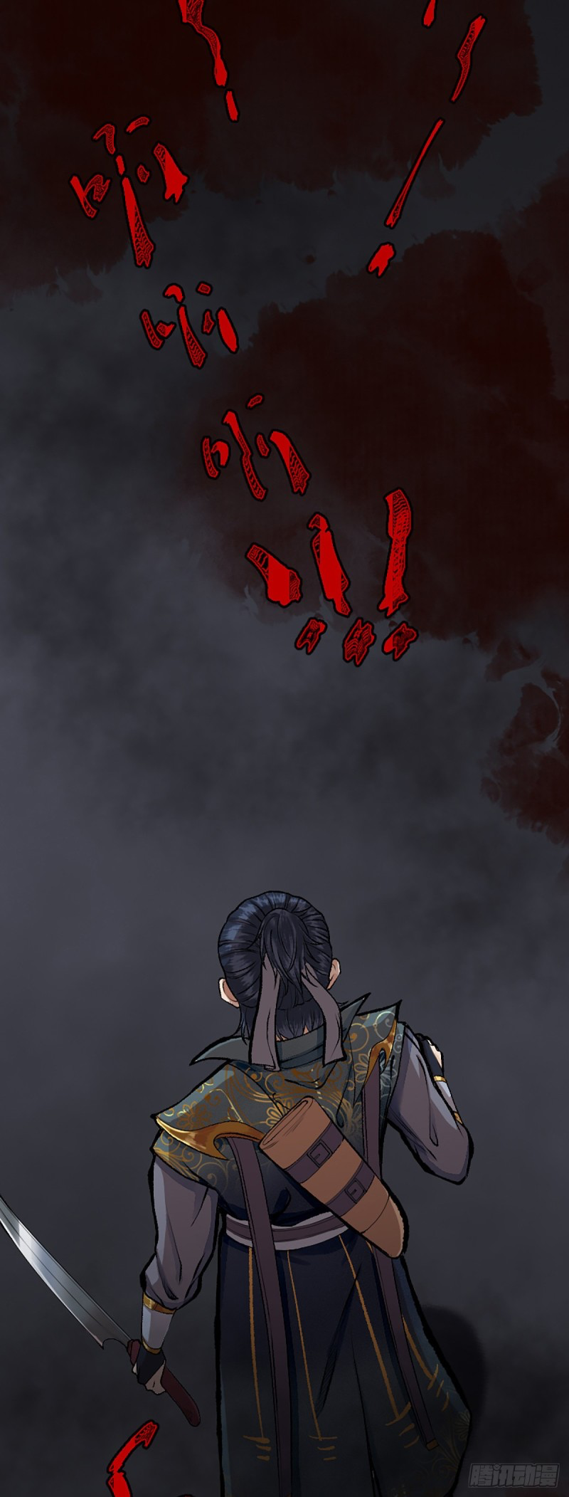 นักล่าปีศาจมือฉกรรจ์ ตอนที่ 9 หน้า 3