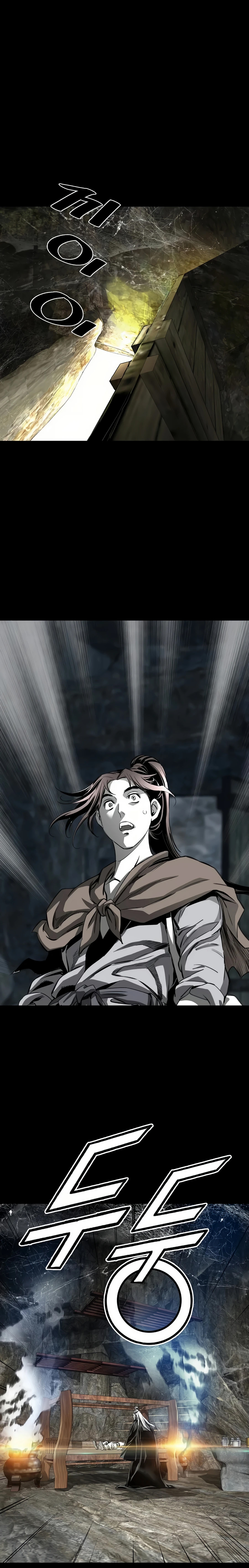 เส้นทางสู่สวรรค์ ตอนที่ 66 หน้า 19