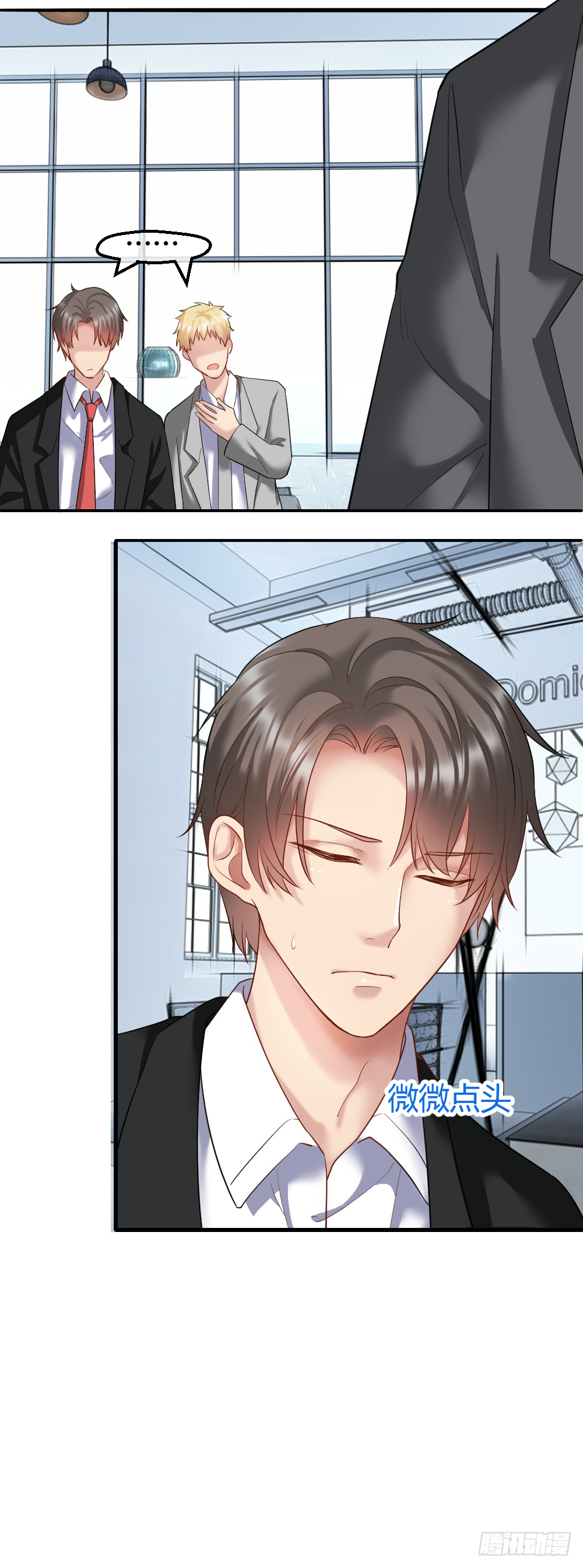 Peerless Genius System(ระบบอัจฉริยะไม่มีใครเหมือน) ตอนที่ 33 หน้า 22