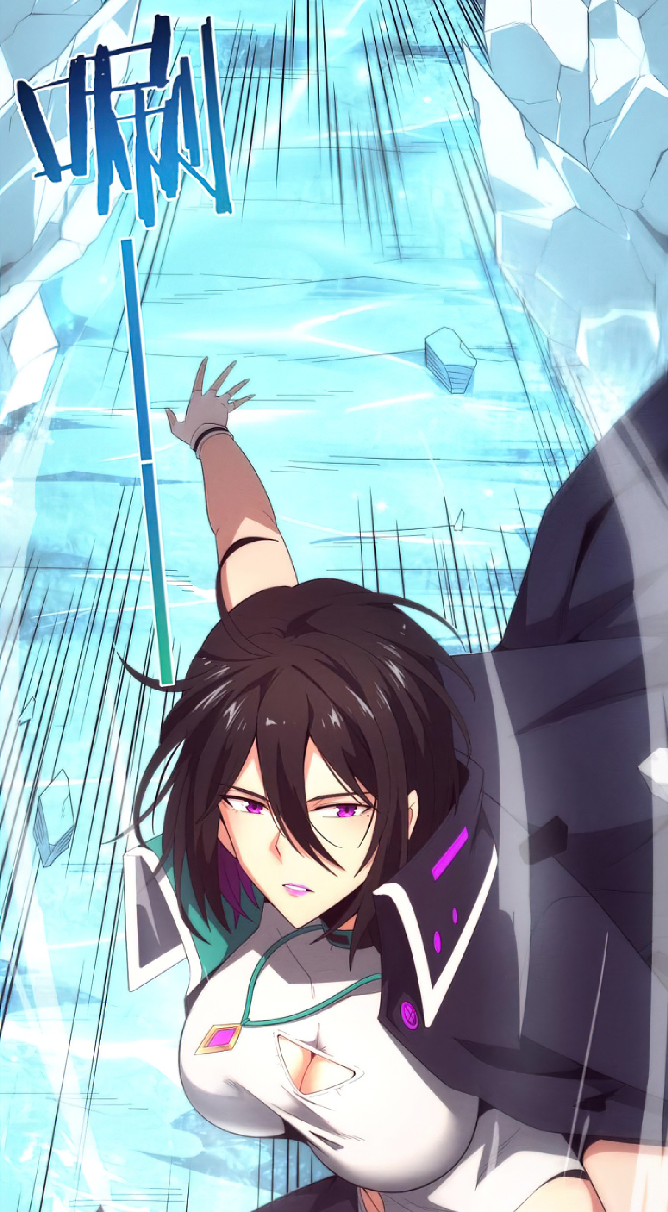 The Frenzy Of Evolution ตอนที่ 19 หน้า 40