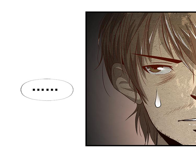 The Wolf Master in the Apocalypse ปรมาจารย์หมาป่า ในวันโลกาวินาศ ตอนที่ 10 หน้า 24