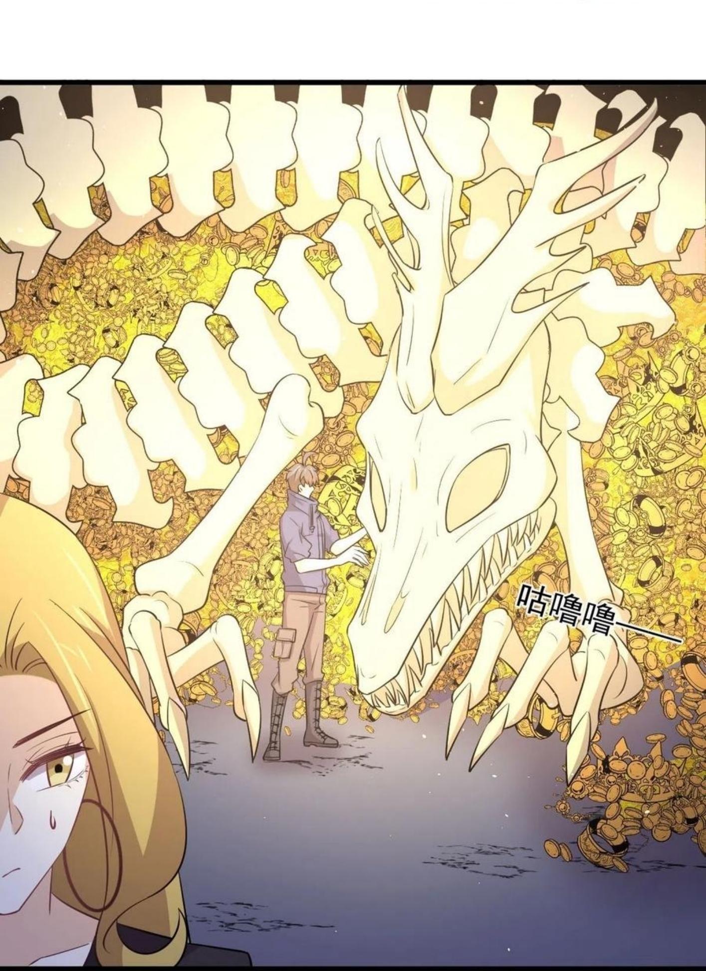 Immortal Swordsman in The Reverse World ข้าเซียนกระบี่ไม่เกาะสตรี ตอนที่ 212 หน้า 20