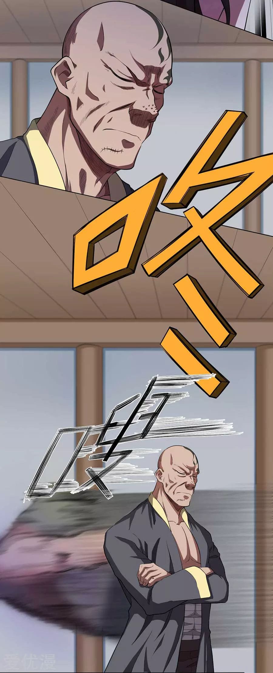 Inverse God Doctor ตอนที่ 56 หน้า 13