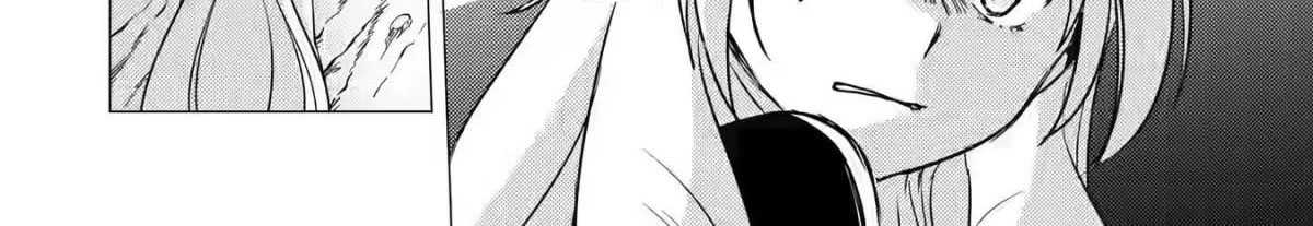 Yuusha Party Wo Tsuihosareta Ore kara Sudattekureta you de ureshii.nanode Dai Seijo,Omae ni Ottekorarete wa Komaru no daga? ตอนที่ 10 หน้า 41