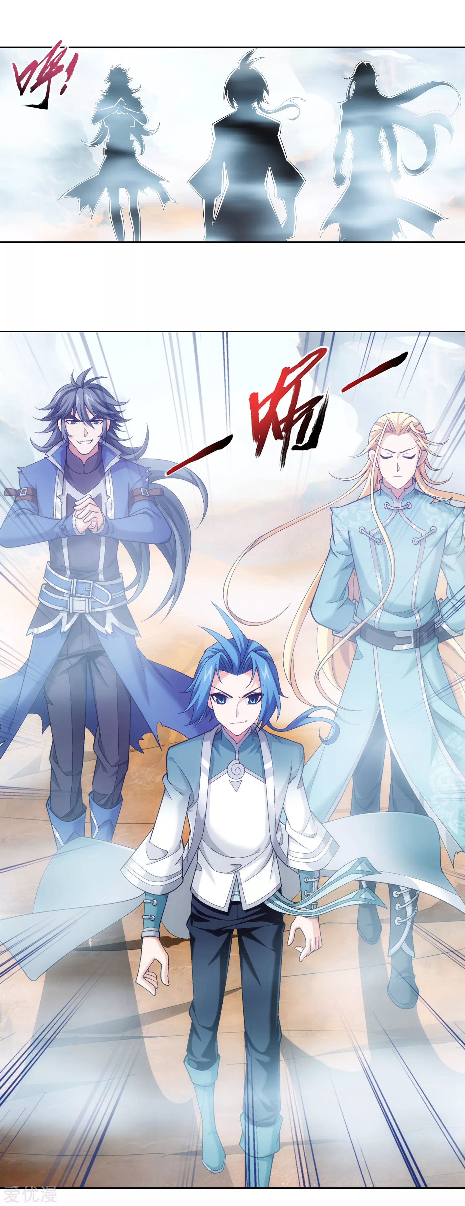 Da Zhu Zai ศึกปรมาจารย์สะท้านฟ้า (ชนจีน) ตอนที่ 238 หน้า 19