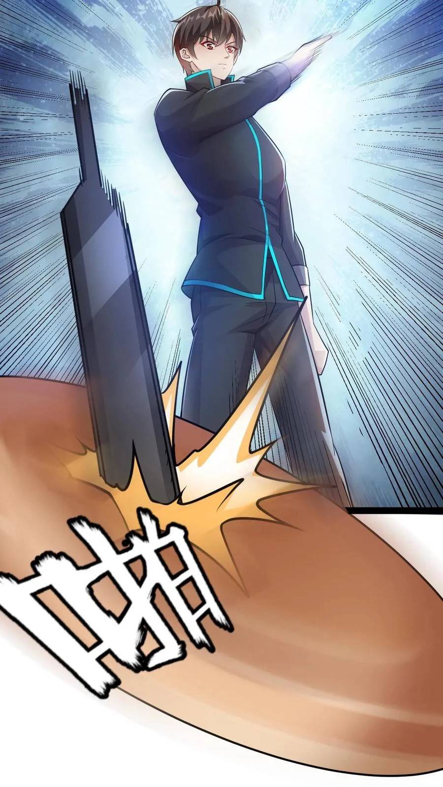 I Accidentally Became Invincible While Studying With My Sister ตอนที่ 26 หน้า 6