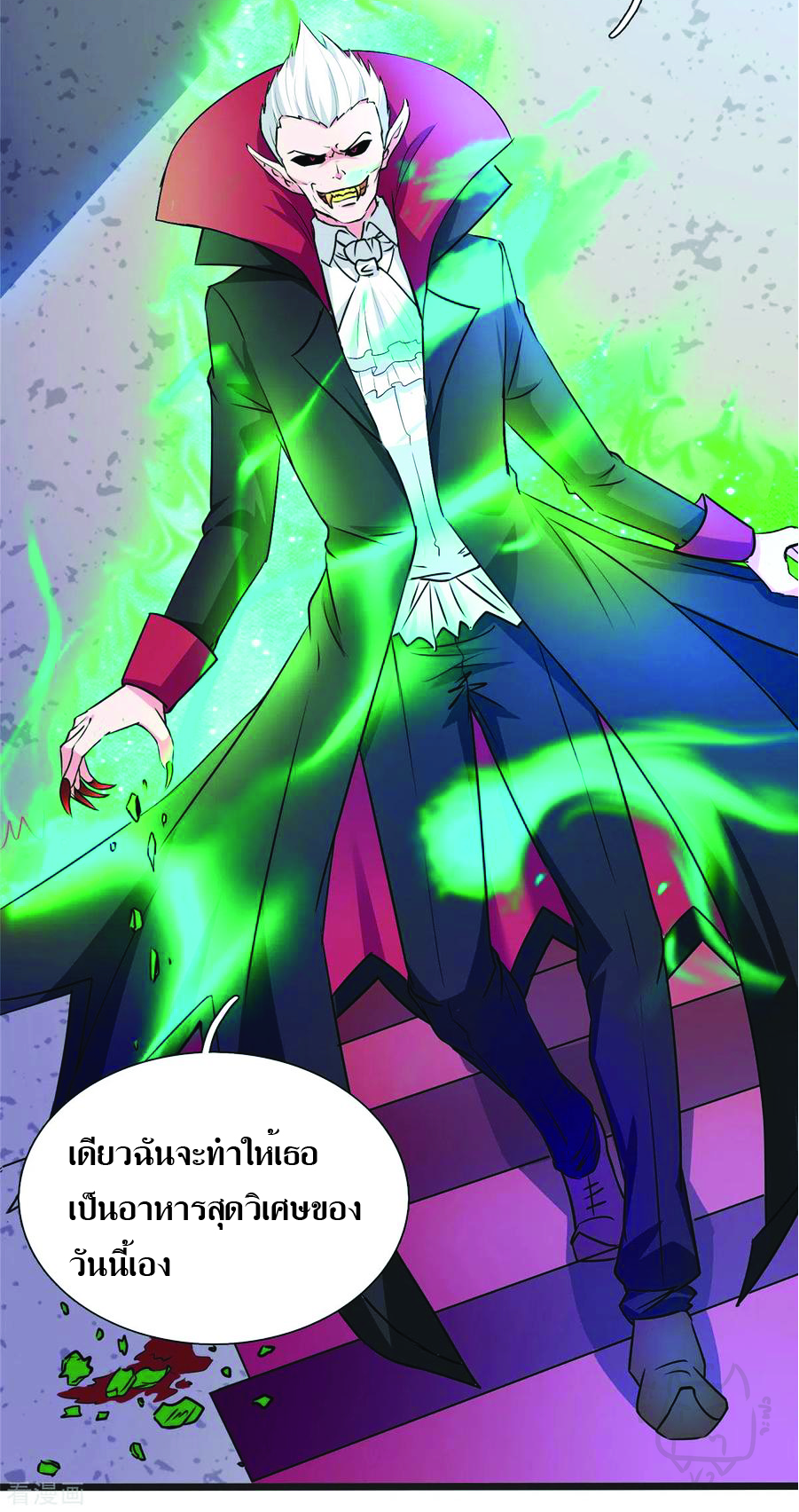 1.ข้าคือเทพพระเจ้าฮาเร็มในเกมนี้ ตอนที่ 6 หน้า 11