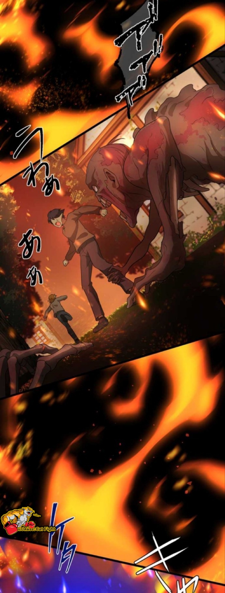 ฉันกลับชาติมาเกิดใหม่เป็นก็อบลินระดับ SSS ตอนที่ 27 หน้า 38