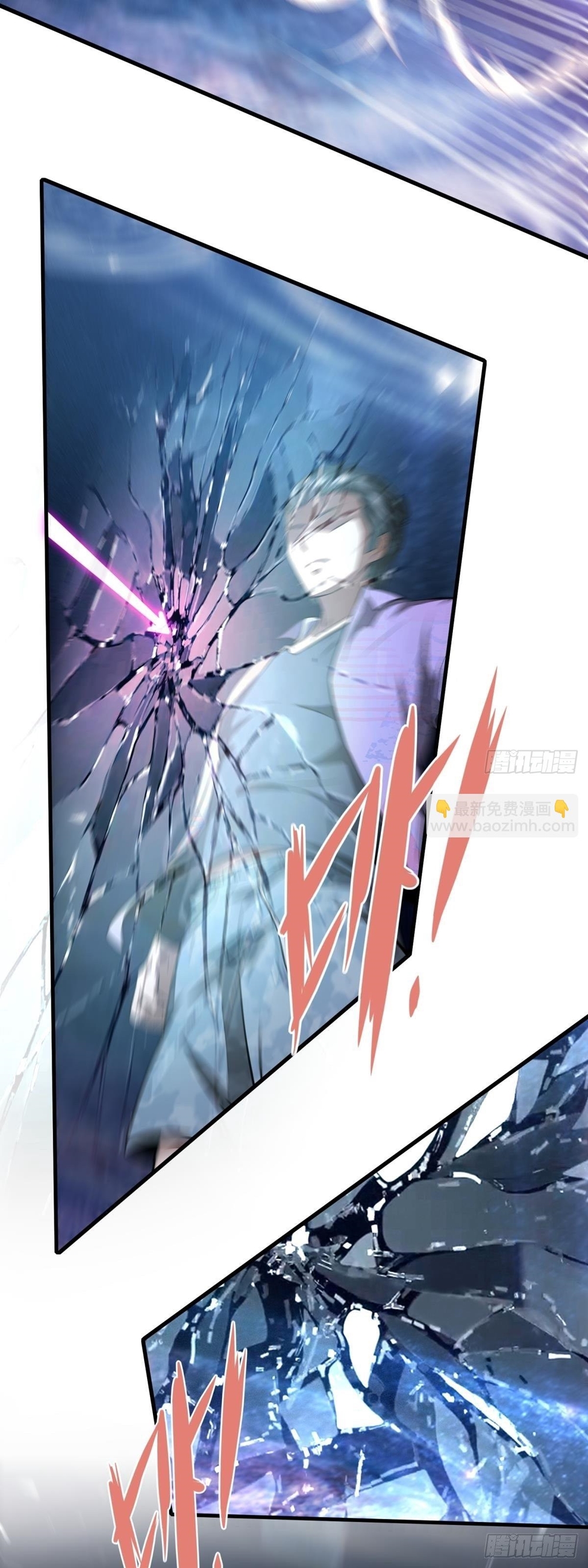 ขอล่ะอย่าเป็นที่ 1 เลย ตอนที่ 13 หน้า 12