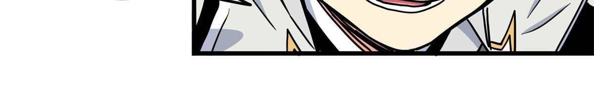 ราชันอหังการ - Emperor's Domination ตอนที่ 43 หน้า 47