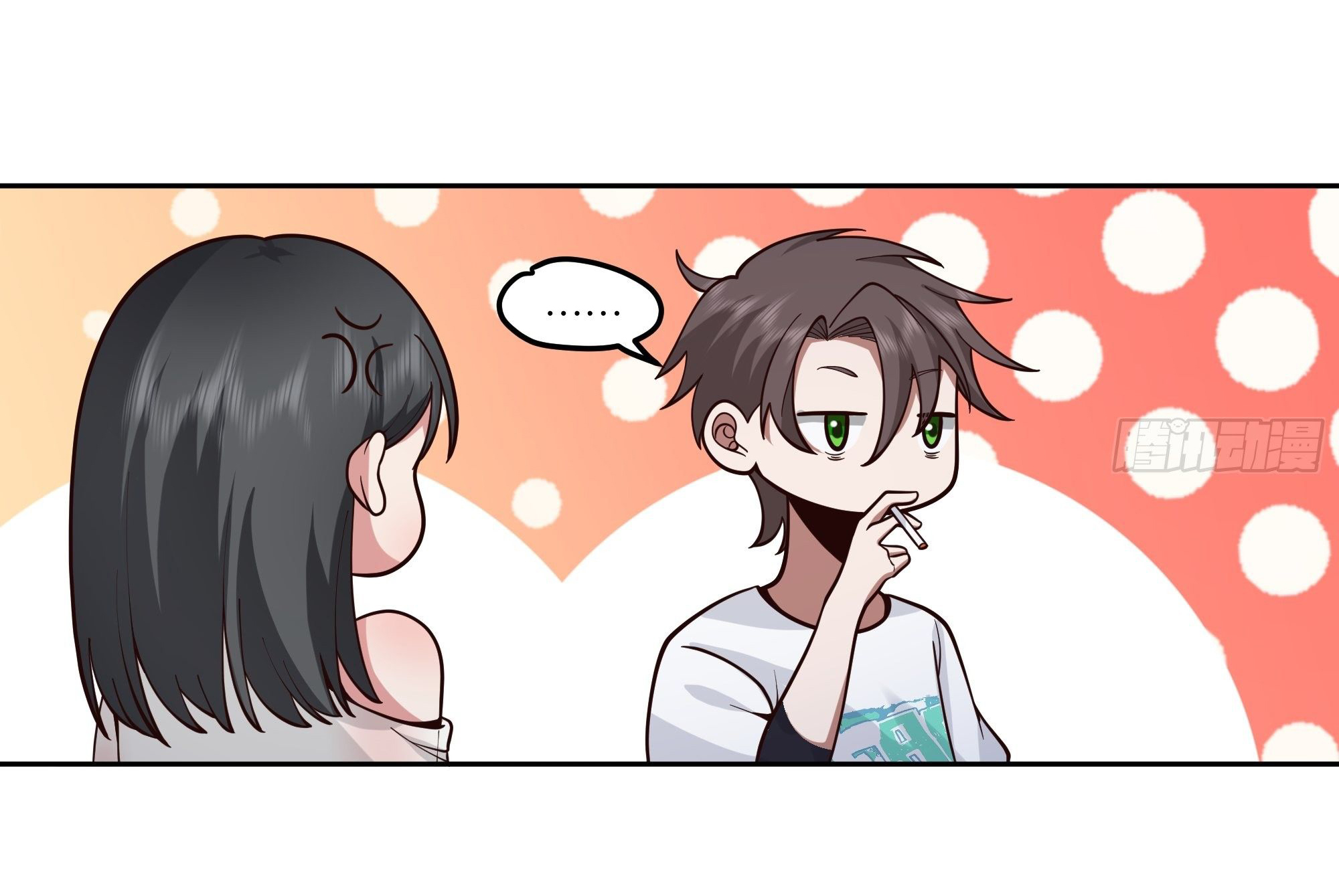 ผมไม่ได้อยากกลับมาเกิดใหม่เลยจริงๆ ตอนที่ 11 หน้า 41