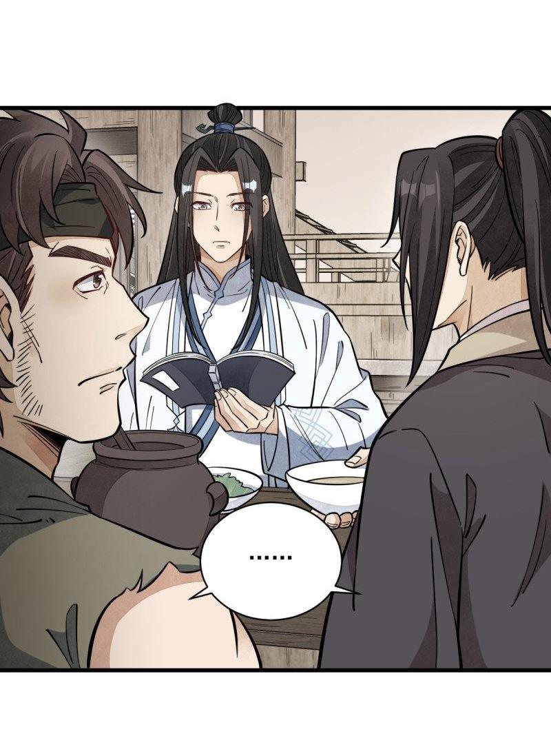 Lan Ke Qi Yuan ตอนที่ 167 หน้า 13