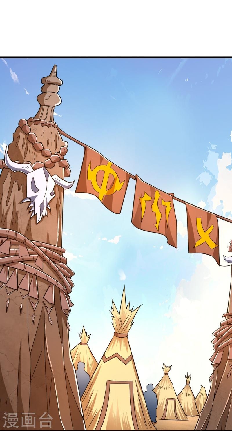 ผู้ขัดเกลาร่างกายที่แข็งแกร่งที่สุดในประวัติศาสตร์ ตอนที่ 93 หน้า 2