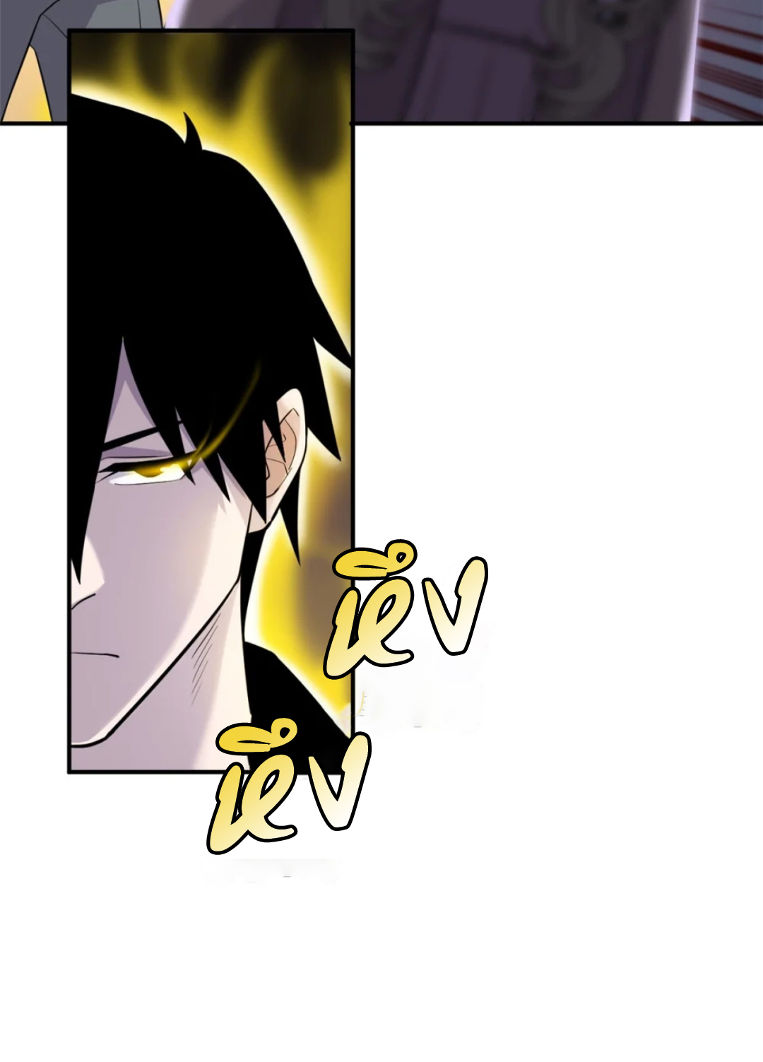 โคตรเทพร้านสัตว์อสูร ตอนที่ 126 หน้า 6