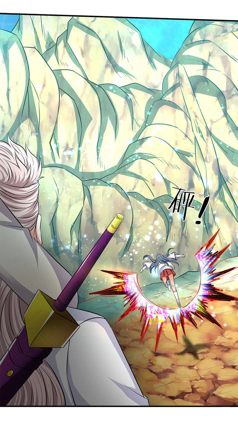 ราชาเทพนิรันดร์ (Eternal god king) ตอนที่ 119 หน้า 13